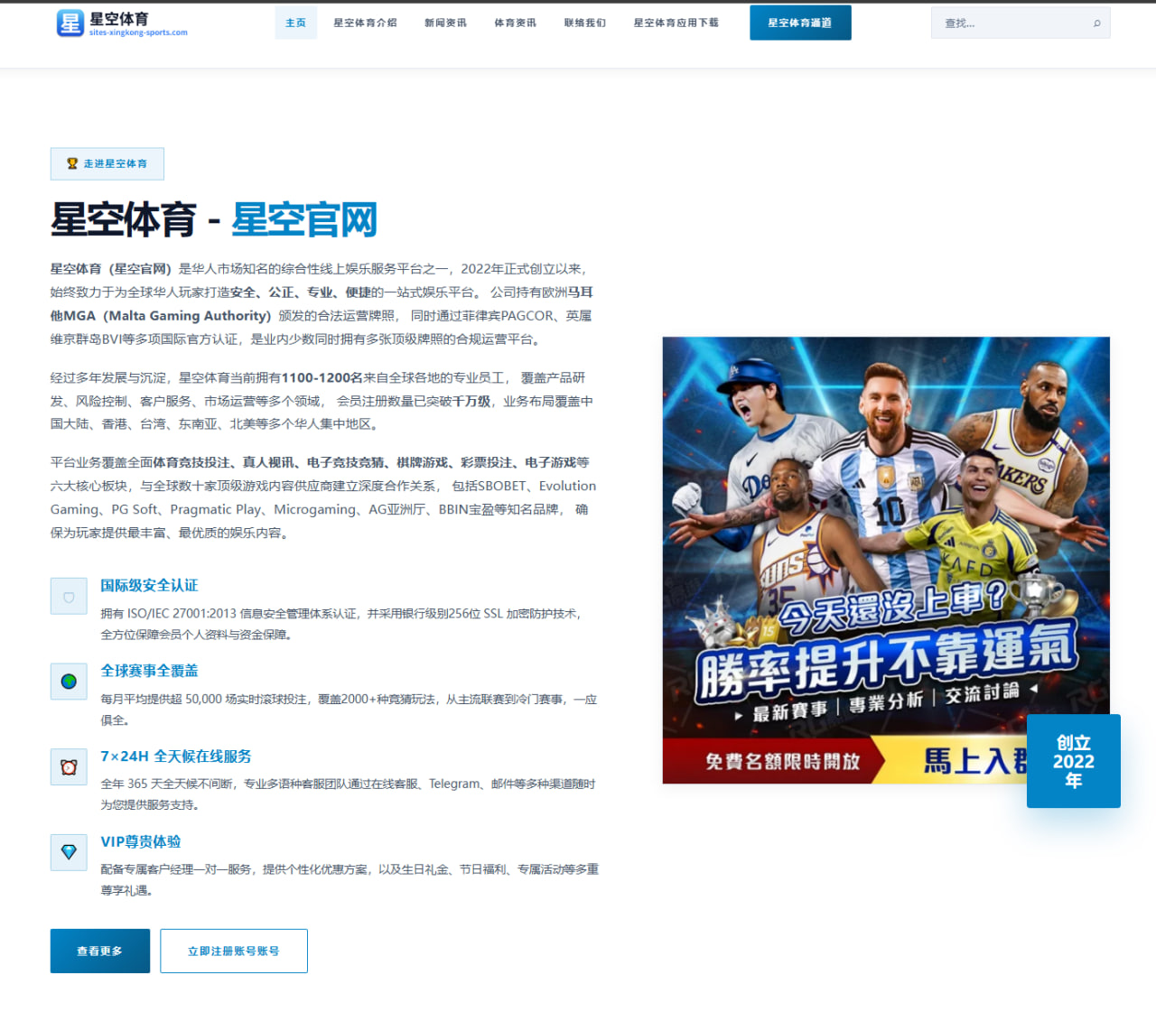 足球赛程快捷入口按主办国与时间优先查看赛程与赛果统计